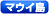 マウイ島